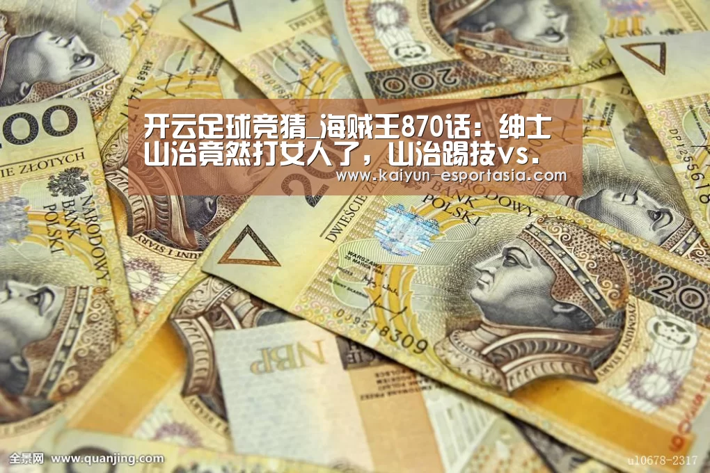 开云电竞直播