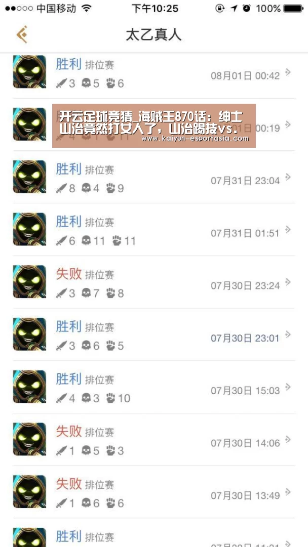 开云足球竞猜