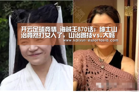 开云体育官方网站