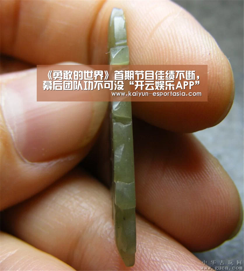 开云电竞直播