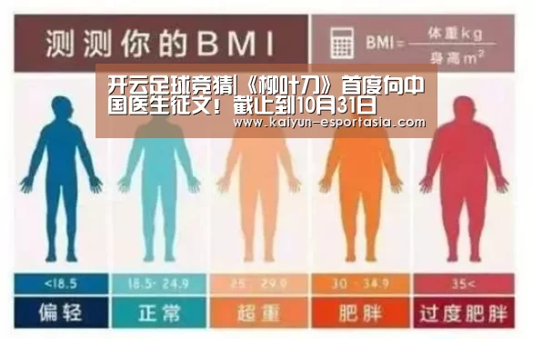 开云电竞直播