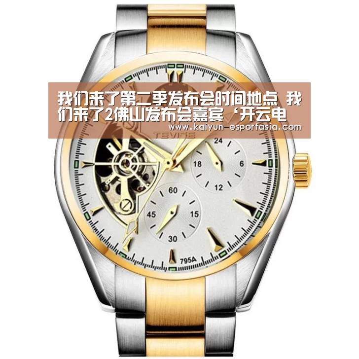 开云娱乐APP